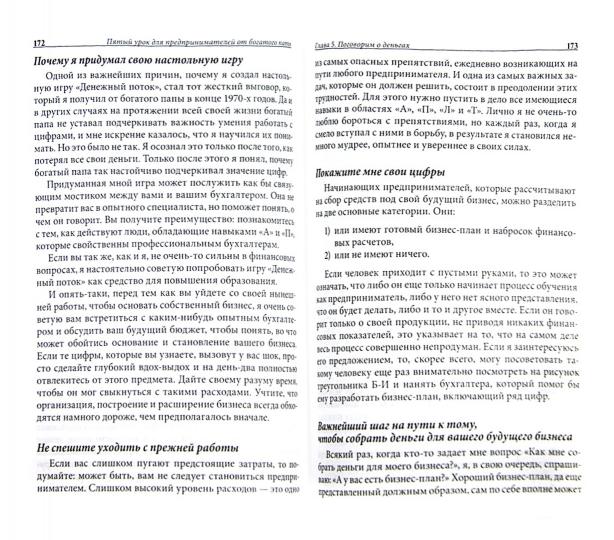 Avant de commencer votre entreprise