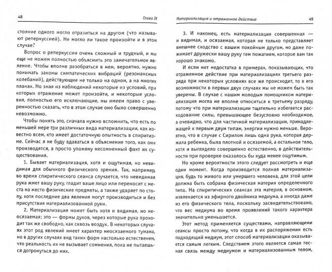 Des voitures neuves. 5-е изд.