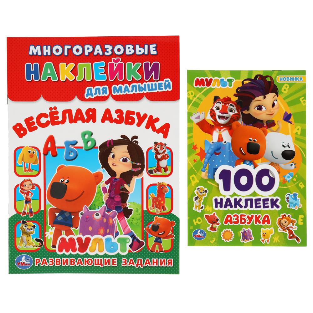Набор наклеек Азбука. Мульт. 2 в 1.