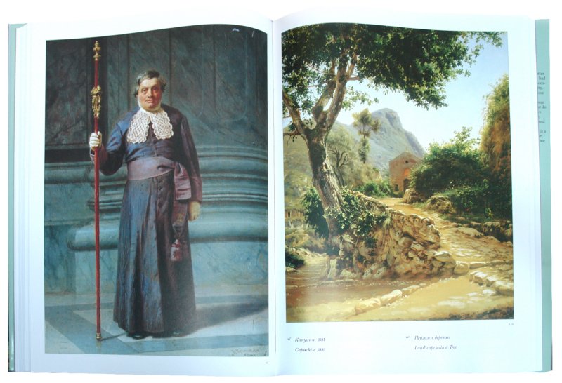 Большая коллекция русских художников. Oui. 1 : Bacalovič, Bronnikov, Suède, Semiradskiy