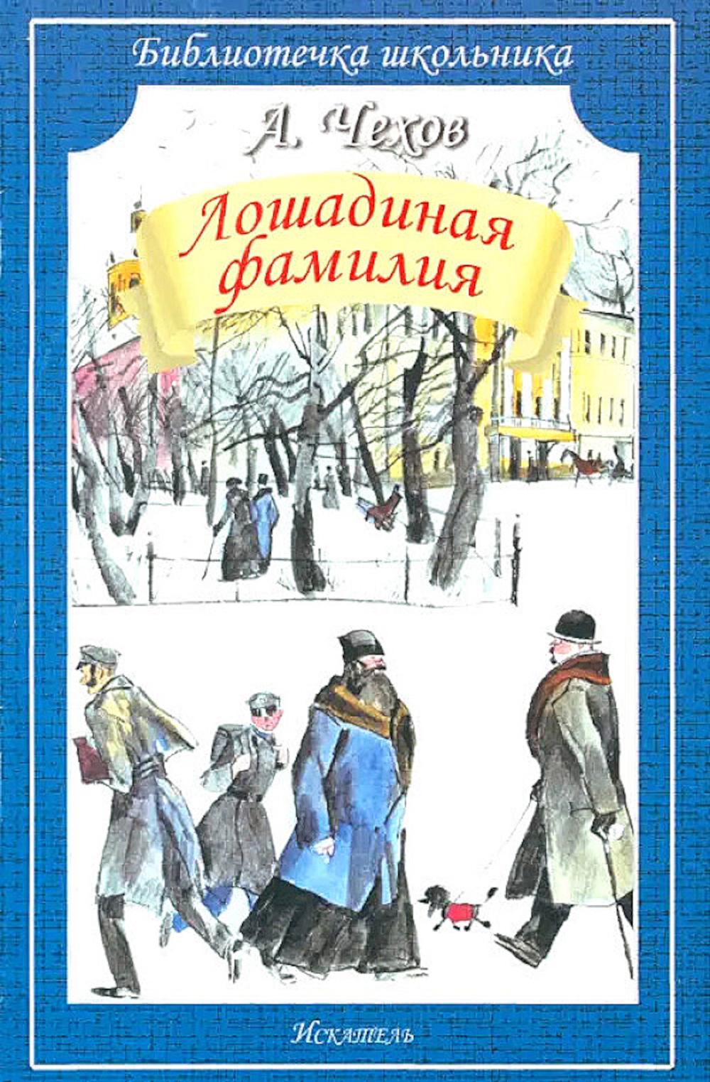 Famille de Los Angeles : рассказы