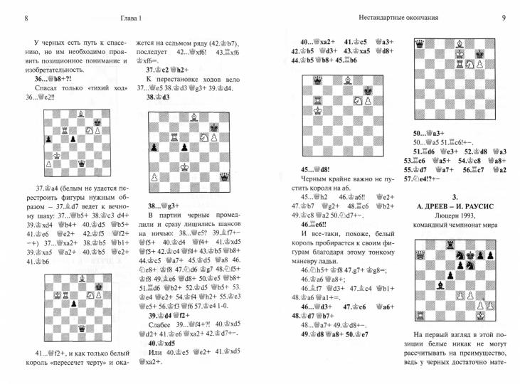 Premiers jeux en fin de semaine