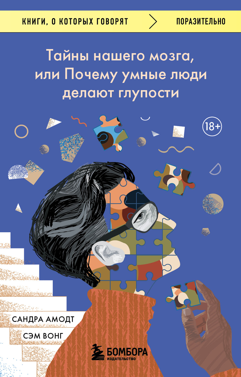 Vous avez de la musique, ou vous avez des enfants qui offrent des services aux clients