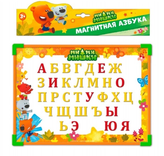 Играем вместе. Доска магнитная " МиМиМишки" арт.L787-H27560-MIMI с русс. Sacs, taille 30*22 cm