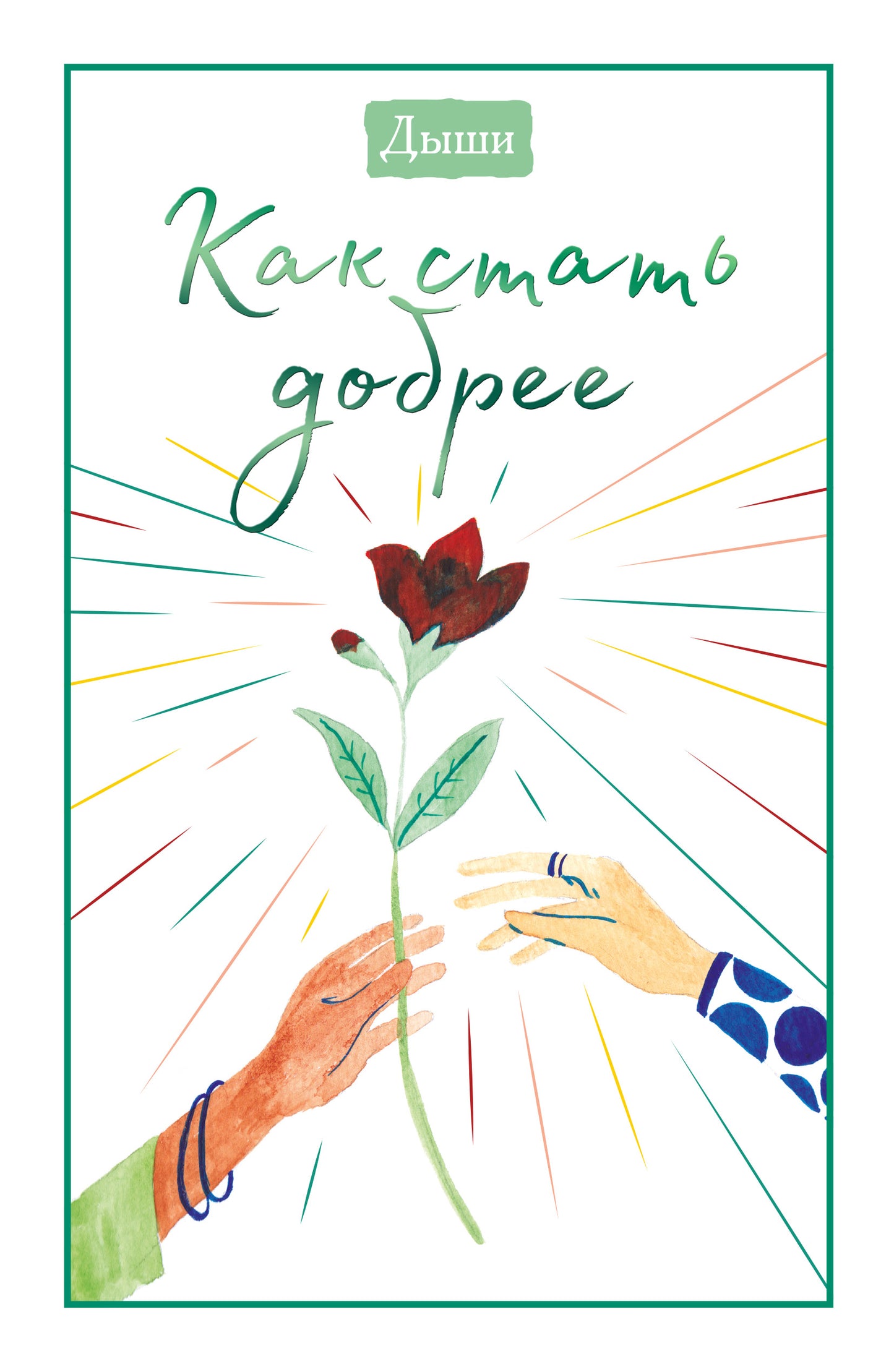 Oui. Quel est l'état actuel