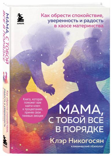 Maman, tu es là pour toi. En ce qui concerne la surveillance, l'exploitation et la diffusion de votre matériel