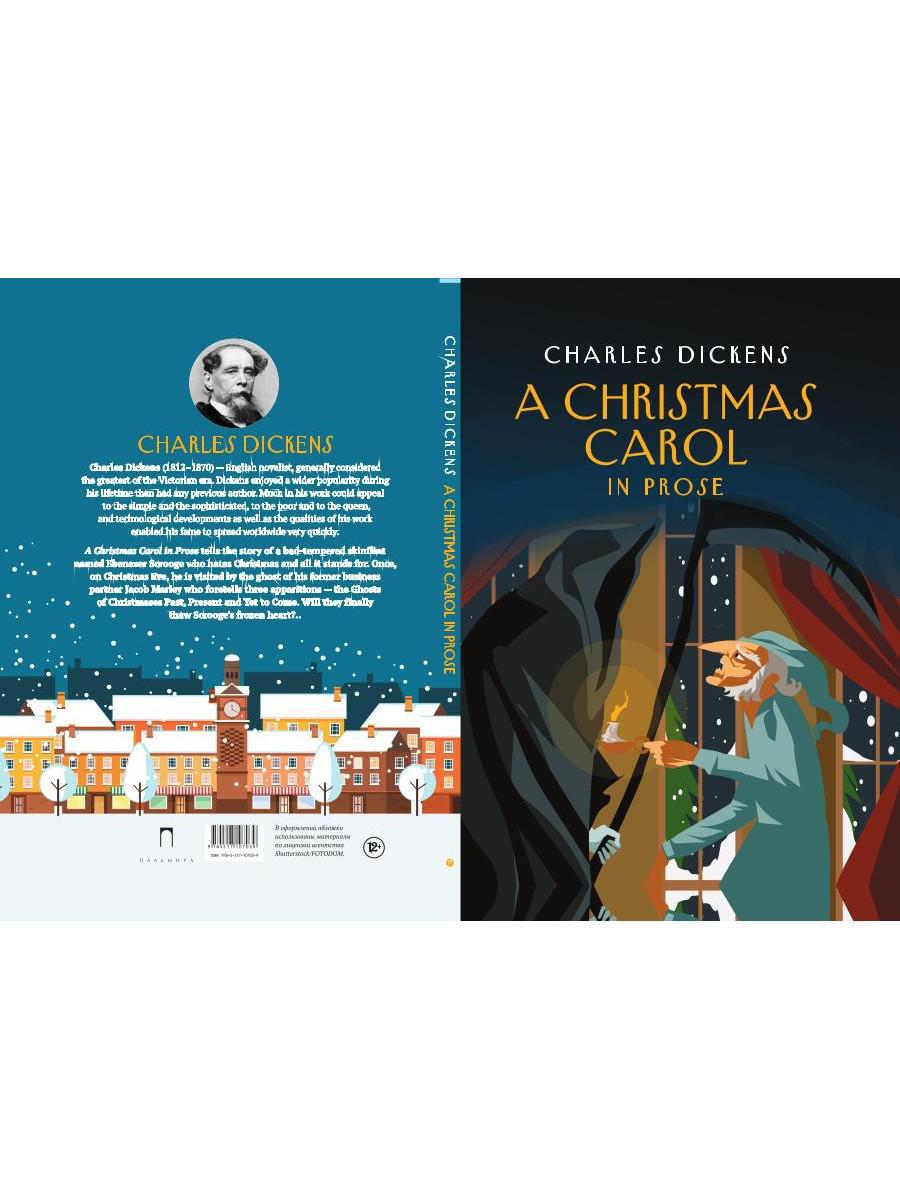 Un chant de Noël en prose. Être une histoire de fantômes de Noël (на англ.яз.)