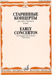 Старинные концерты: для трубы с оркестром. Клавир /сост. Докшицер Т.А.. — Москва : Музыка. — 64 с.; 60х90/8. — EAN 9790660067352 (в обл.)