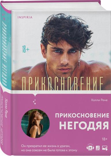 Prix négociés