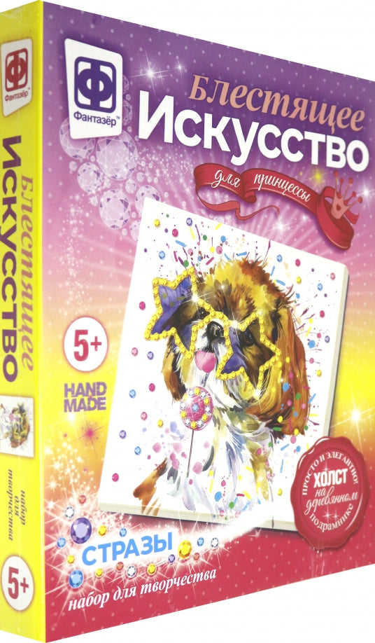 БЛЕСТЯЩЕЕ ИСКУССТВО БЕРНАР в кор.22шт