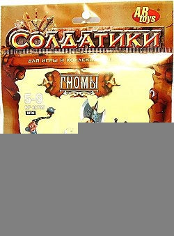 ТХ.Набор солдатиков «Битвы фэнтези» "Гномы" арт.BF00765 (dans le paquet) /40