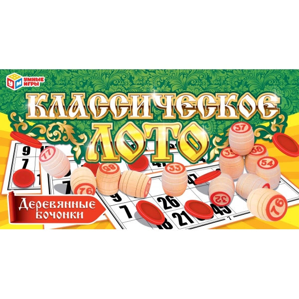 Лото классическое. Настольная игра лото деревянное. 300х155х60 мм. Умные игры в кор.10шт