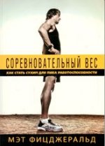 Всеволжск: историко-географический справочник. Chapitre 2 (1917-1941)