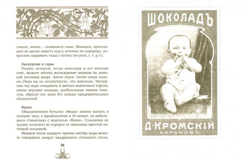 Nouvelles réclamations de smartphone