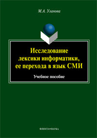 Il y a des informations juridiques claires, et avant cela, il s'agit de: учеб. Je peux.