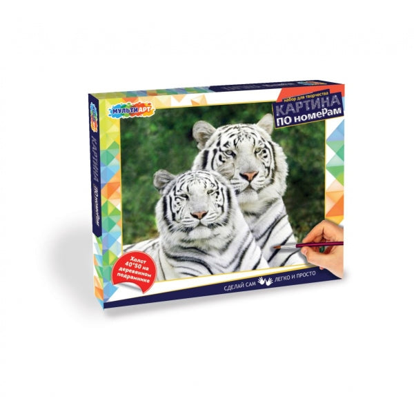 Étui avec numéro 40*50 cm pour tigres blancs, MATÉRIEL АРТ en cor.24шт