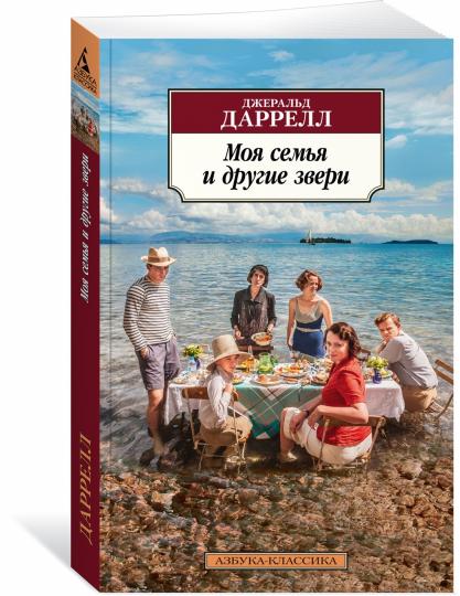 Mon semestre et mon médicament