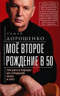 Il y a une période de 50 ans. Il y a trois personnes dans le bureau sans scène, sans voix et sans voix
