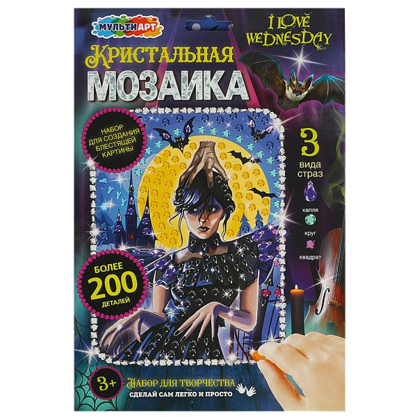 Кристальная мозаика 17*23 см венсдей МУЛЬТИ АРТ в кор.100шт
