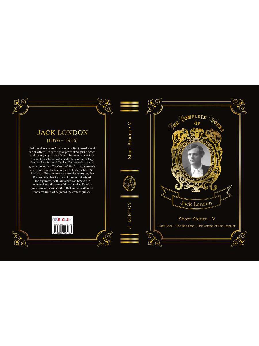 Nouvelles V = Сборник рассказов 5. Т. 24 : en anglais