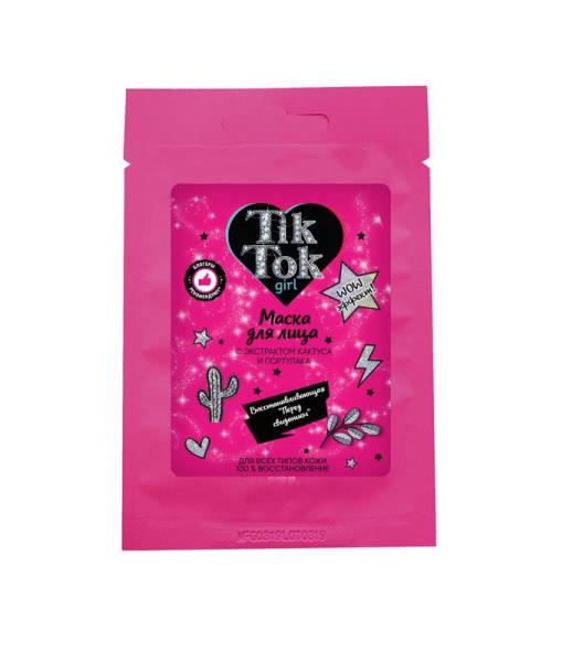 Masque pour fille de 10 ans en cor.40