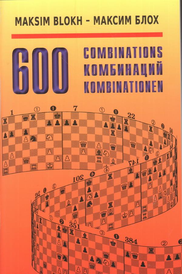 600 Combinaison : Possibilités utiles pour les écoles professionnelles et sportives, les clubs de sport et les clubs de sport учреждений и самообразования
