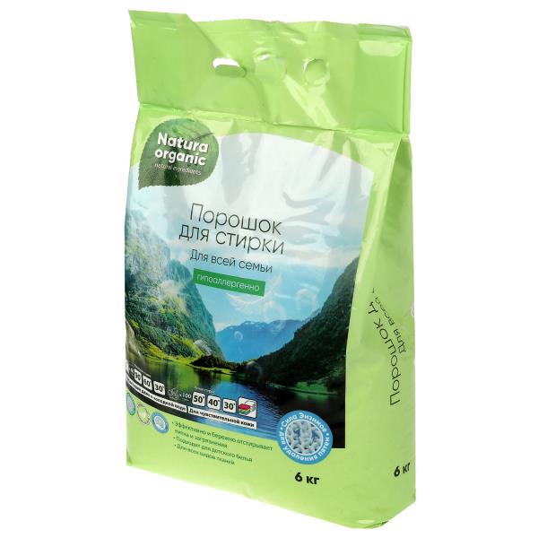 Порошок для стирки для всей семьи 6 кг Natura Organic в кор.1шт