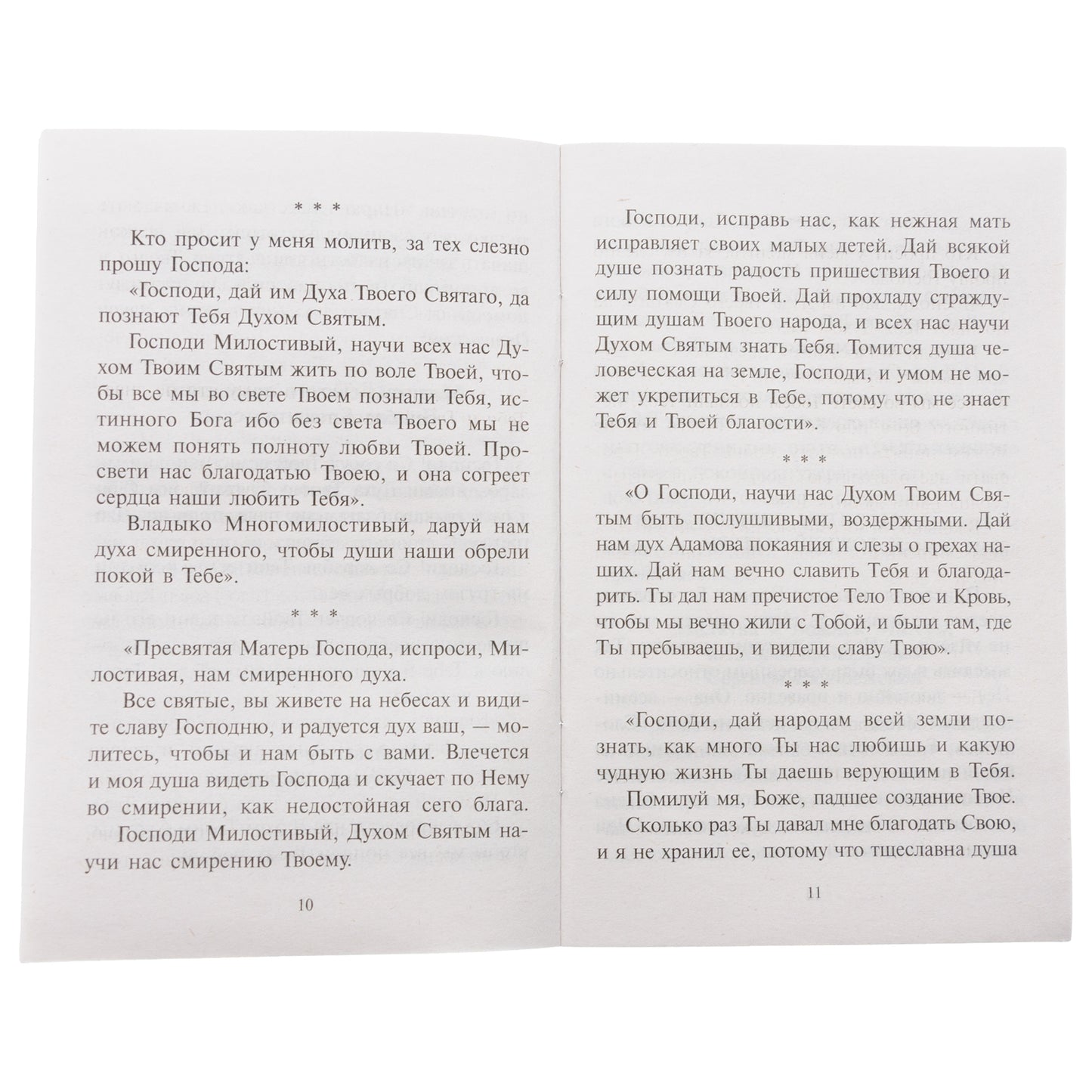 Les rouges sont les plus forts et les plus brillants, ils sont en même temps et nous sommes tous les deux (12+)