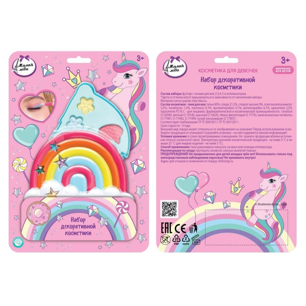 Cosmétique ДЛЯ ДЕВОЧЕК тени для век МИЛАЯ ЛЕДИ в кор.2*48шт