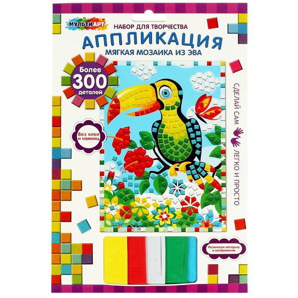 Набор д/детского тв-ва аппликация мягкая мозаика (17х23 см) попугай МУЛЬТИ АРТ в kor.100шт