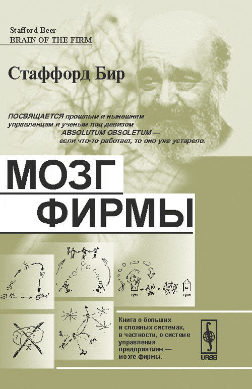 Beaucoup de sociétés. La lecture des systèmes les plus vastes et les plus complexes, dans le cas de la mise en œuvre du système avant la mise en œuvre du système - plusieurs entreprises. Par. с англ.
