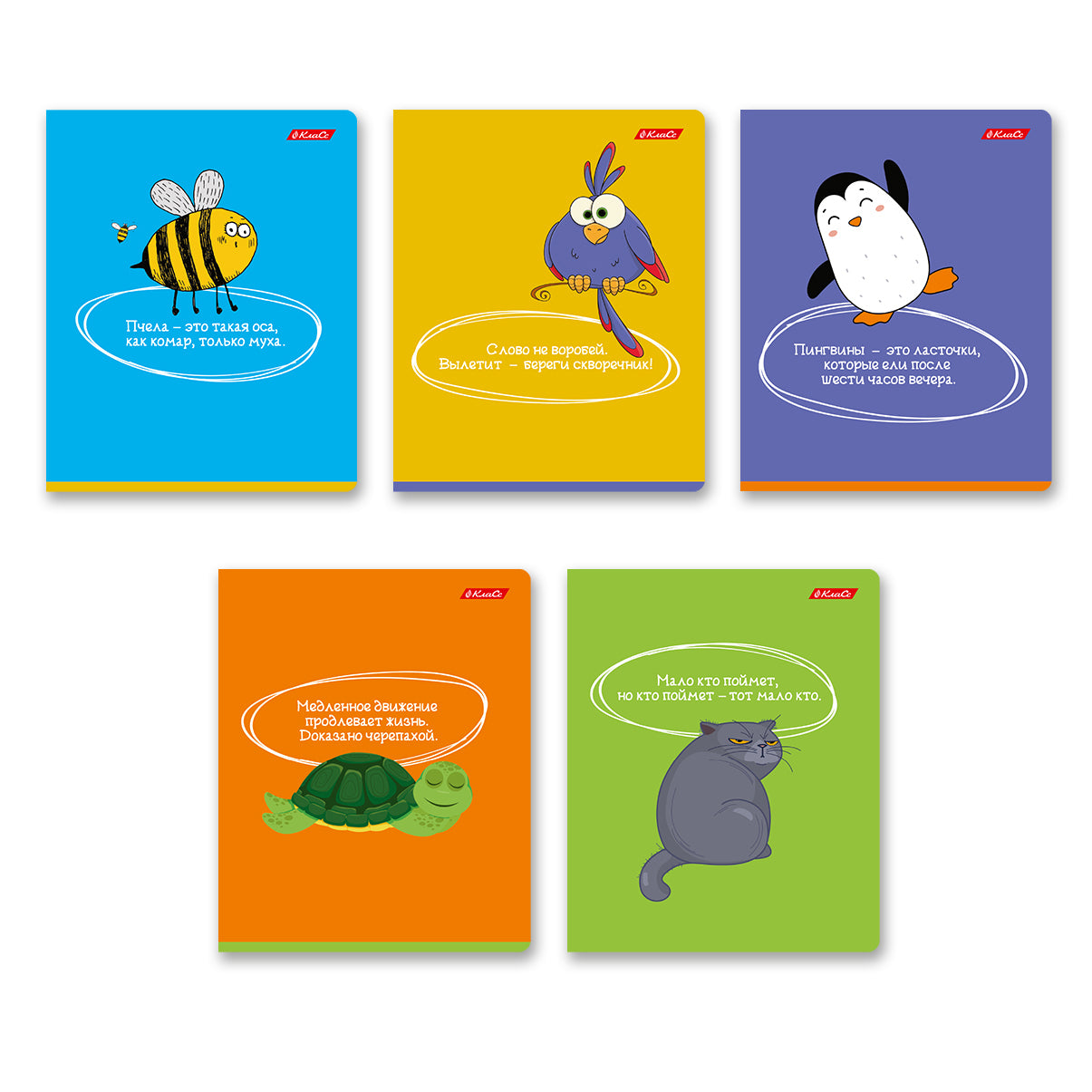 Svetoch. Тетрадь общая ученическая "Слово не воробей" A5+ 40 л. на скобе клетка арт.40ТСК5_0_2_1