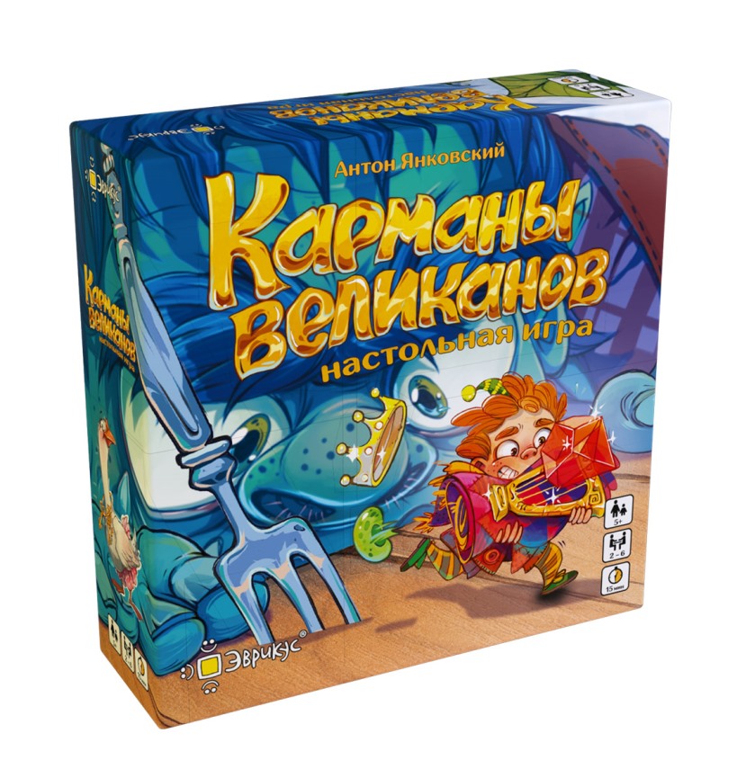 Évrikus. Hast. jeu "Карманы великанов" art.BG-11057 (РРЦ 690 руб.)