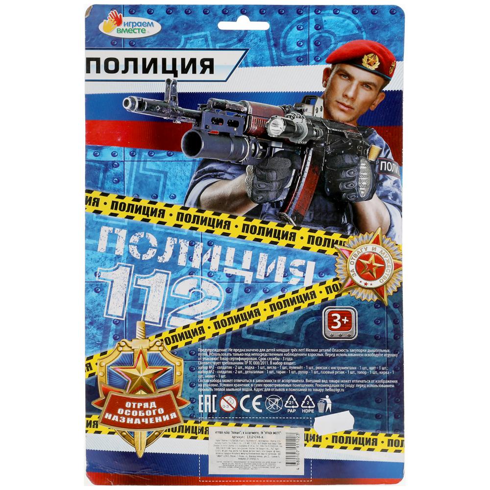 Набор солдатиков с оружием, кор., 31*20*4см ИГРАЕМ ВМЕСТЕ в кор.2*96шт