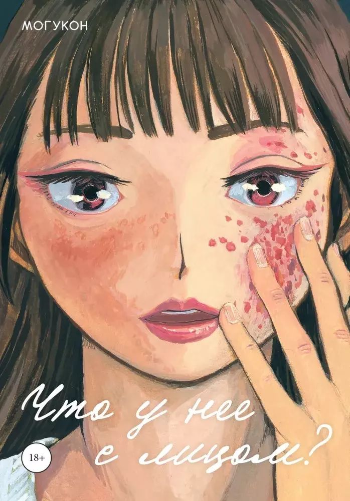 Qu'est-ce que tu n'es pas avec Lismo ? +c/o