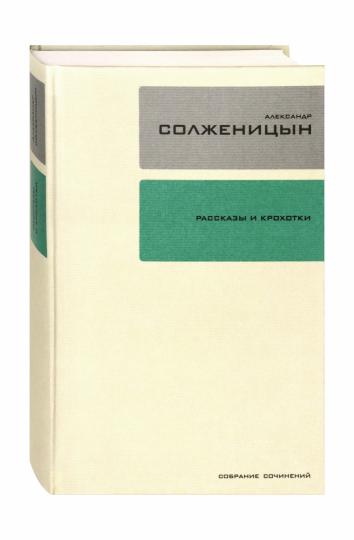 Собрание сочинений т1: Chats et chats