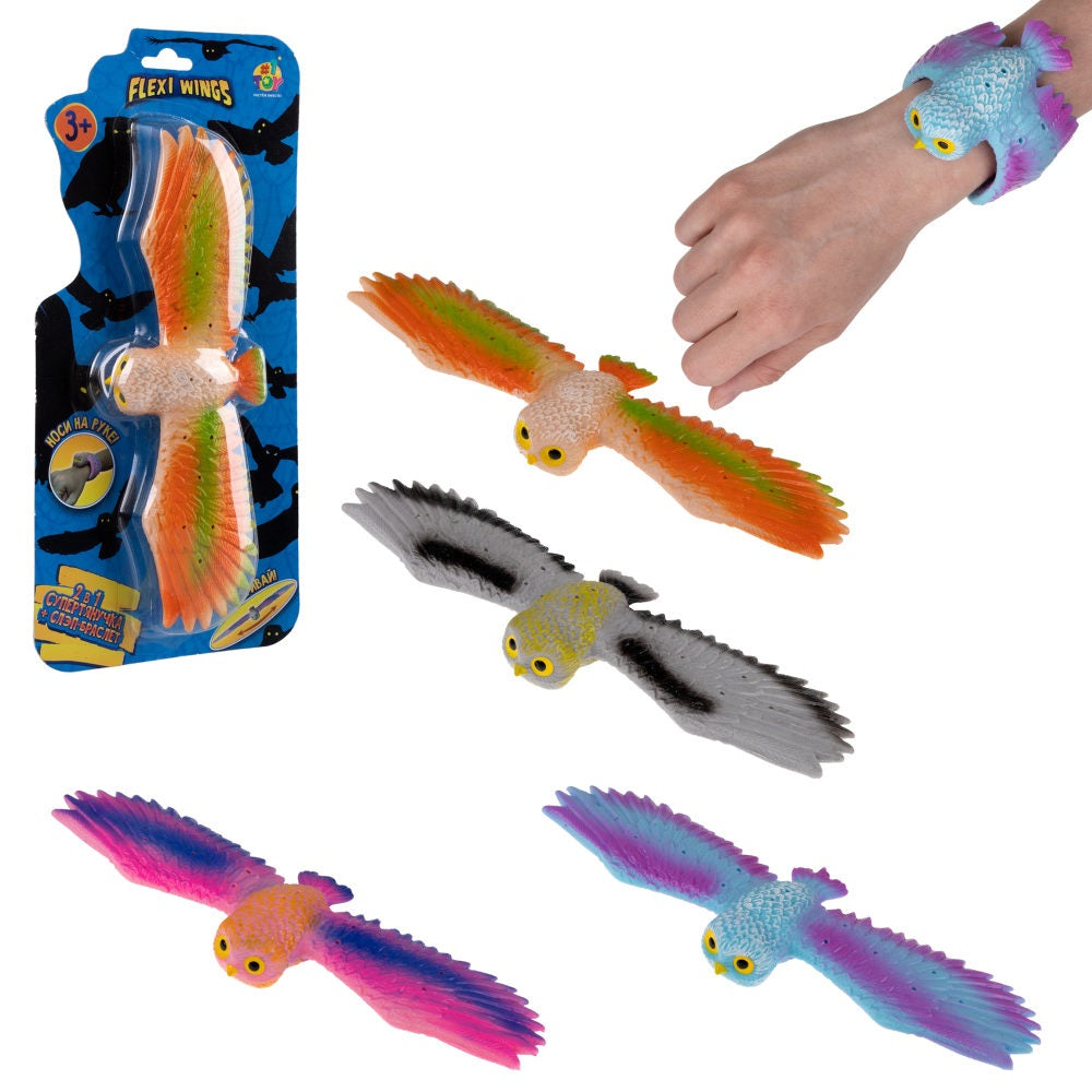 Ensemble Flexi Wings 2 en 1 Super + Bracelet en vidéo, dans un assortiment.