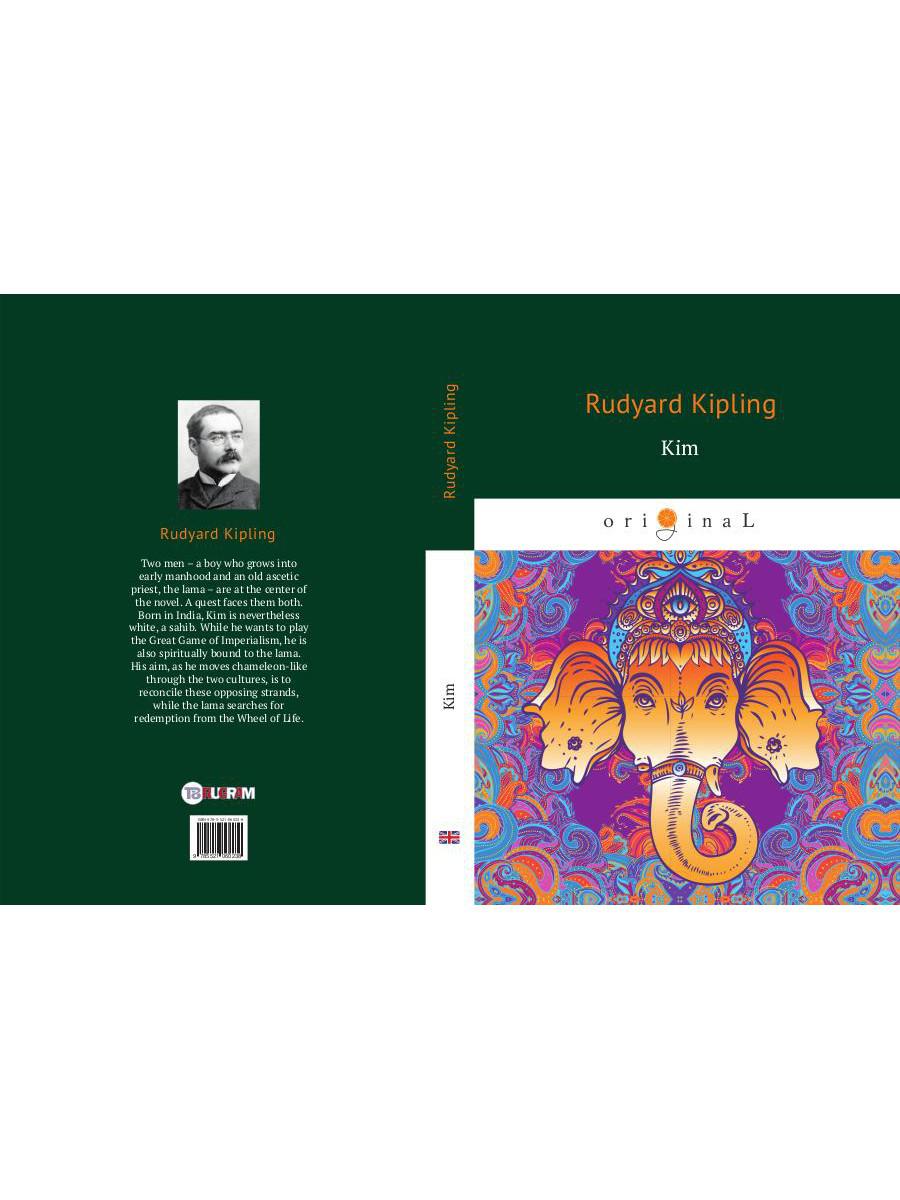 Kim = Ким: кн. на англ.яз. Kipling R.