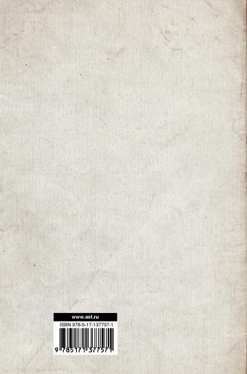 Империализм как высшая стадия капитализма. Государство и революция