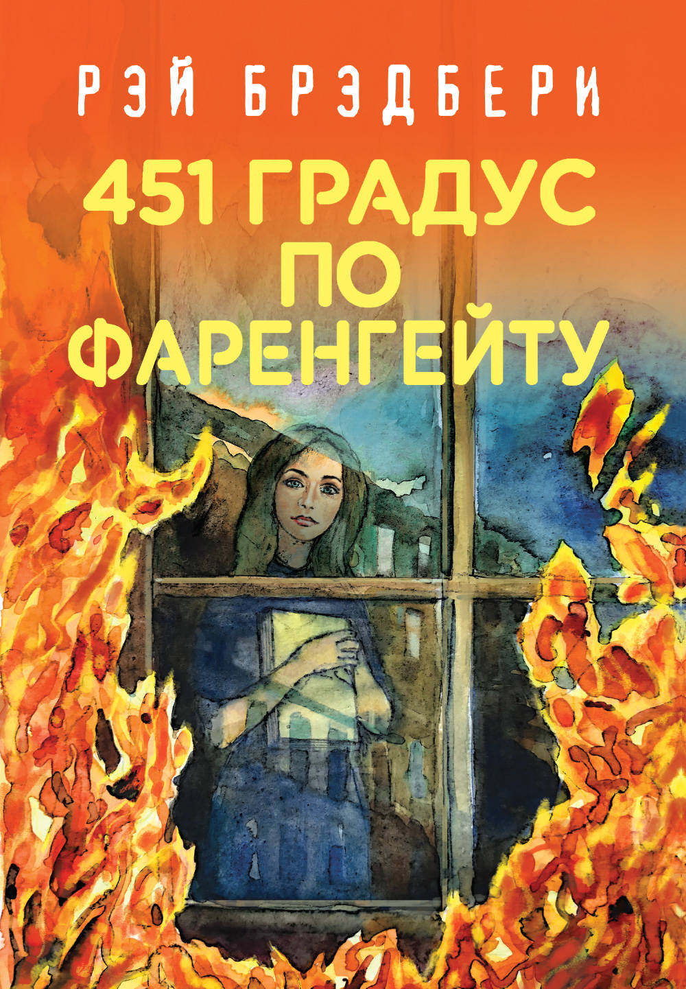 451' vers Farengeytu