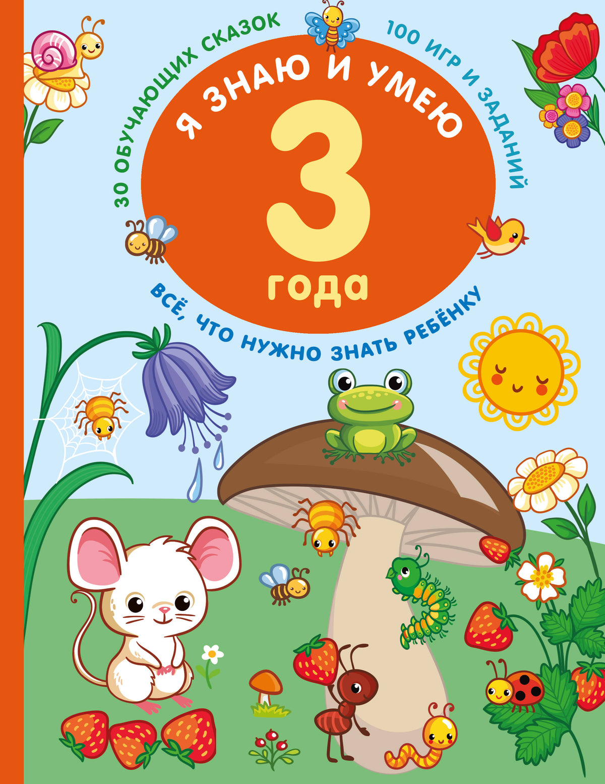 Je l'ai déjà eu il y a 3 ans