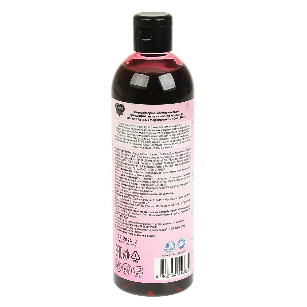 Gel pour la douche anime2, 360 ml, Cool Star, en cor.6 pièces