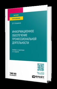 3-е изд., par. je suis d'accord. Travail et pratique pour les femmes