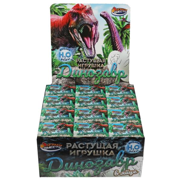 Игрушка ЯЙЦО с растущей фигуркой динозавр, дисп.23*22*11см ИГРАЕМ ВМЕСТЕ уп-12шт в кор.6уп