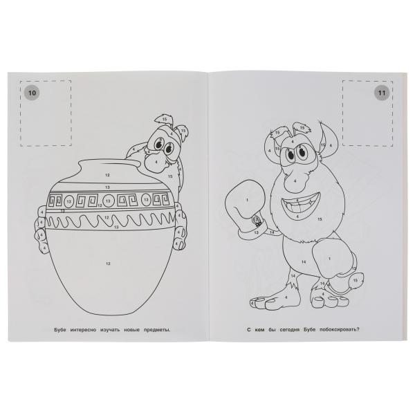 Время для веселья. Первая раскраска по номерам А4 с наклейками. Буба. 214х290 мм. Умка в кор.50шт