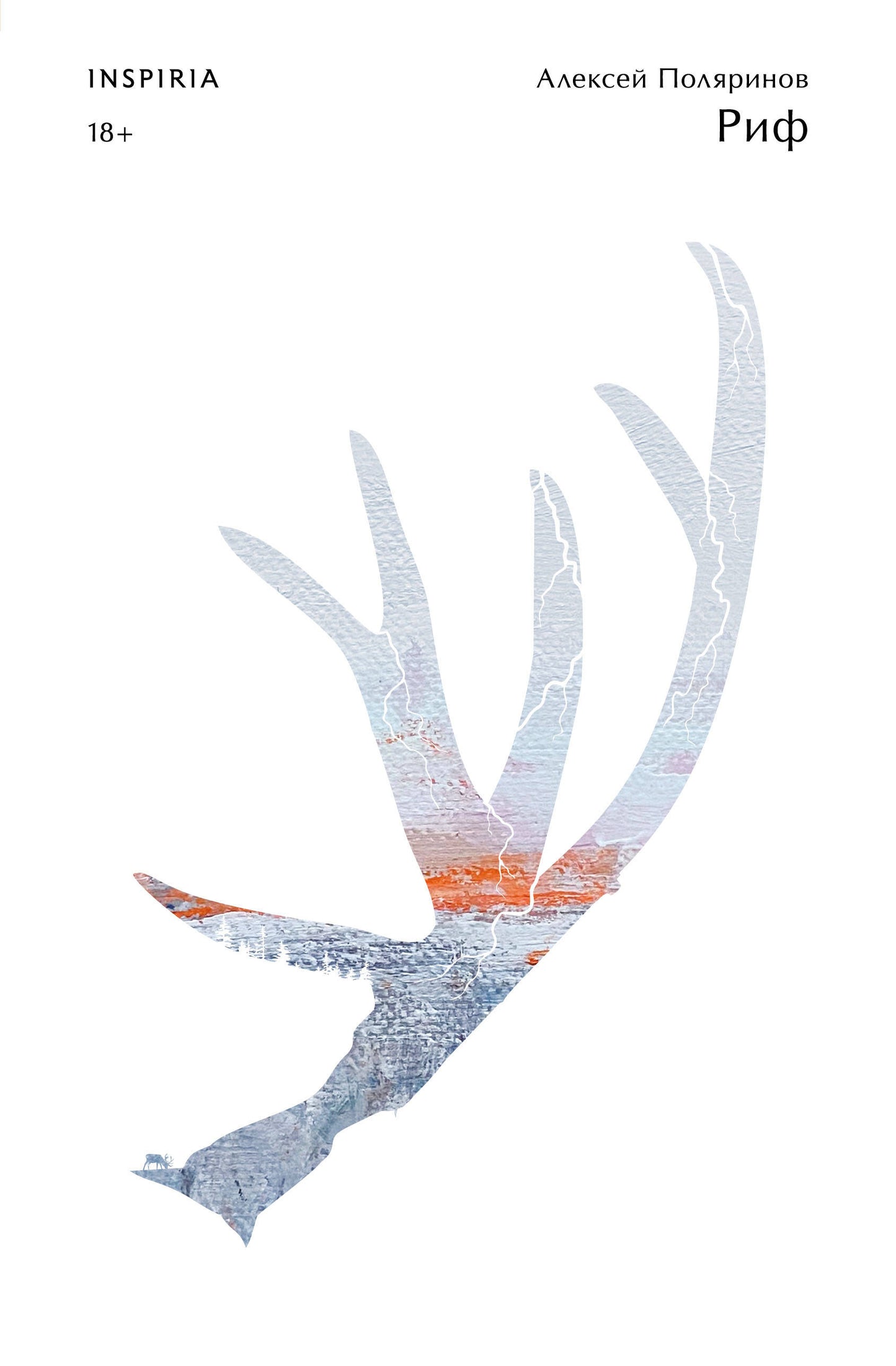 Ensemble composé de deux livres (Rif + Cadavres)
