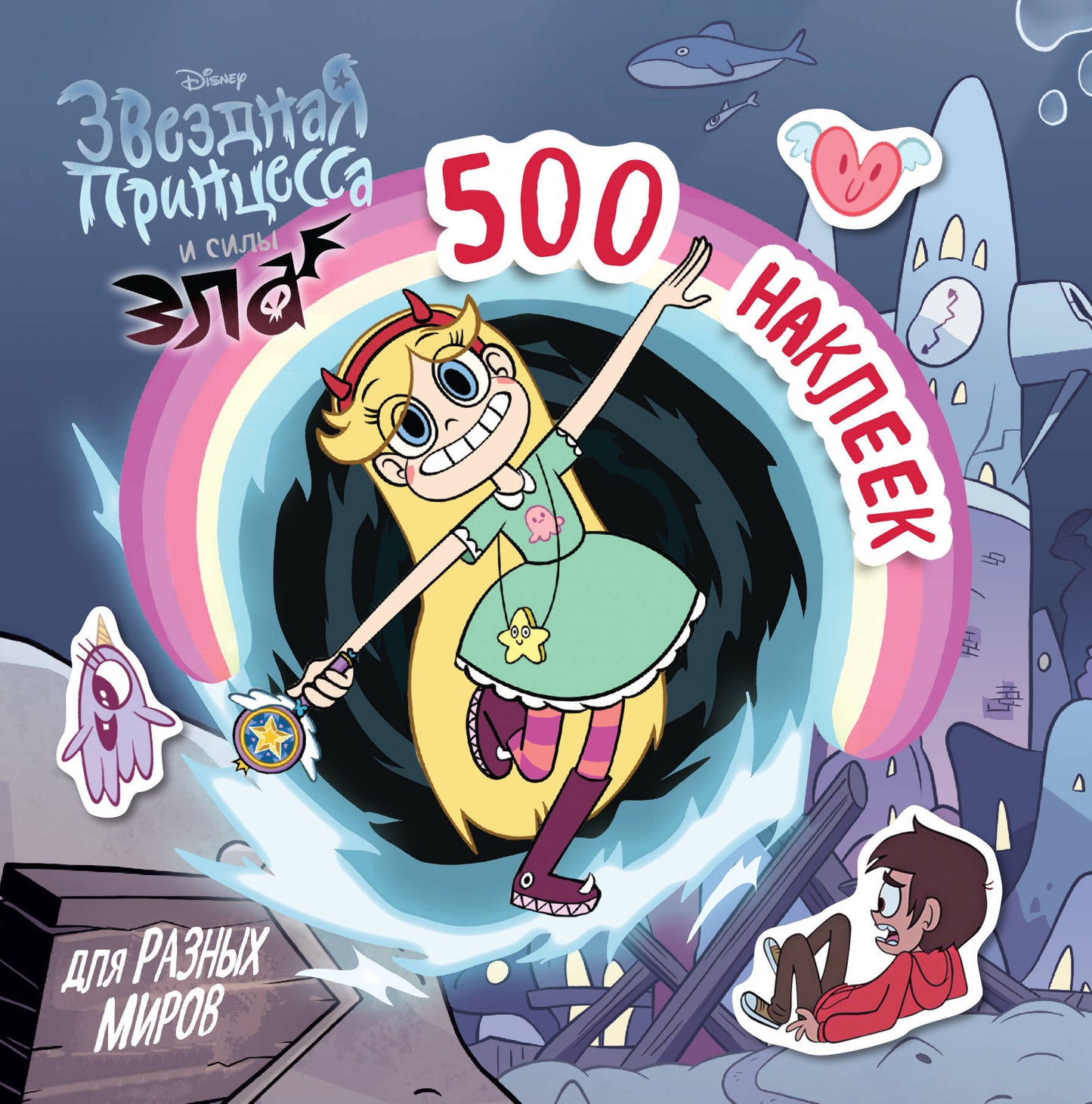 500 autocollants pour tous les pays