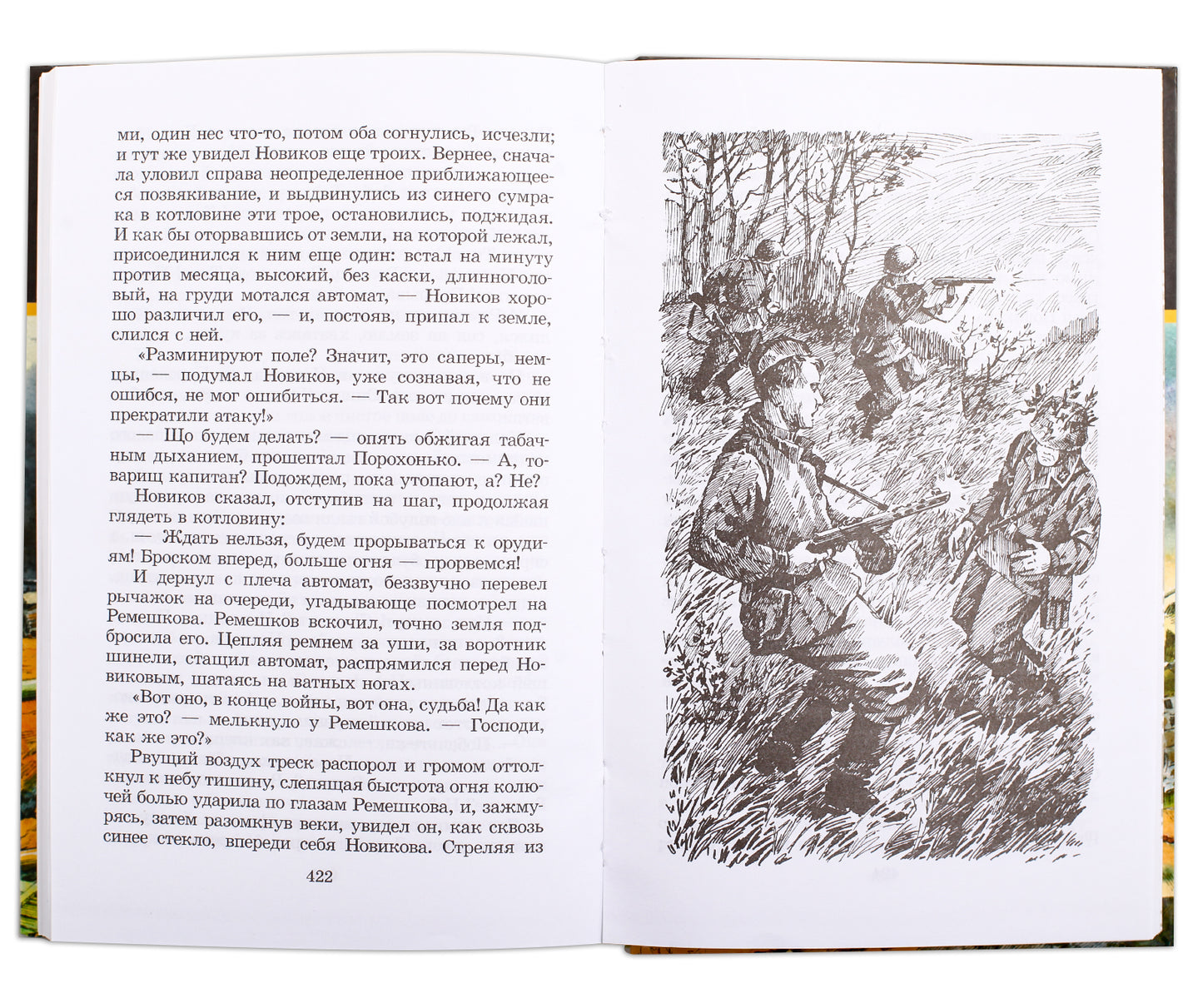 Bondarev. Les bataillons se déroulent tous les jours