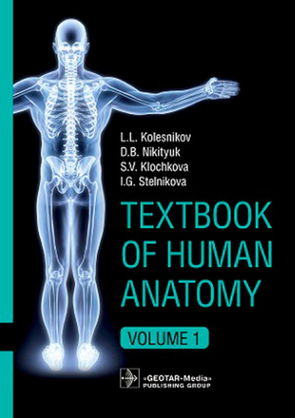 Textbook of Human Anatomy. In 3 vol. Vol. 1. Locomotor apparatus / L. L. Kolesnikov, D. B. Nikitiuk, S. V. Klochkova, I. G. Stelnikova. — Moscow : GEOTAR-Media, 2022. — 288 p.