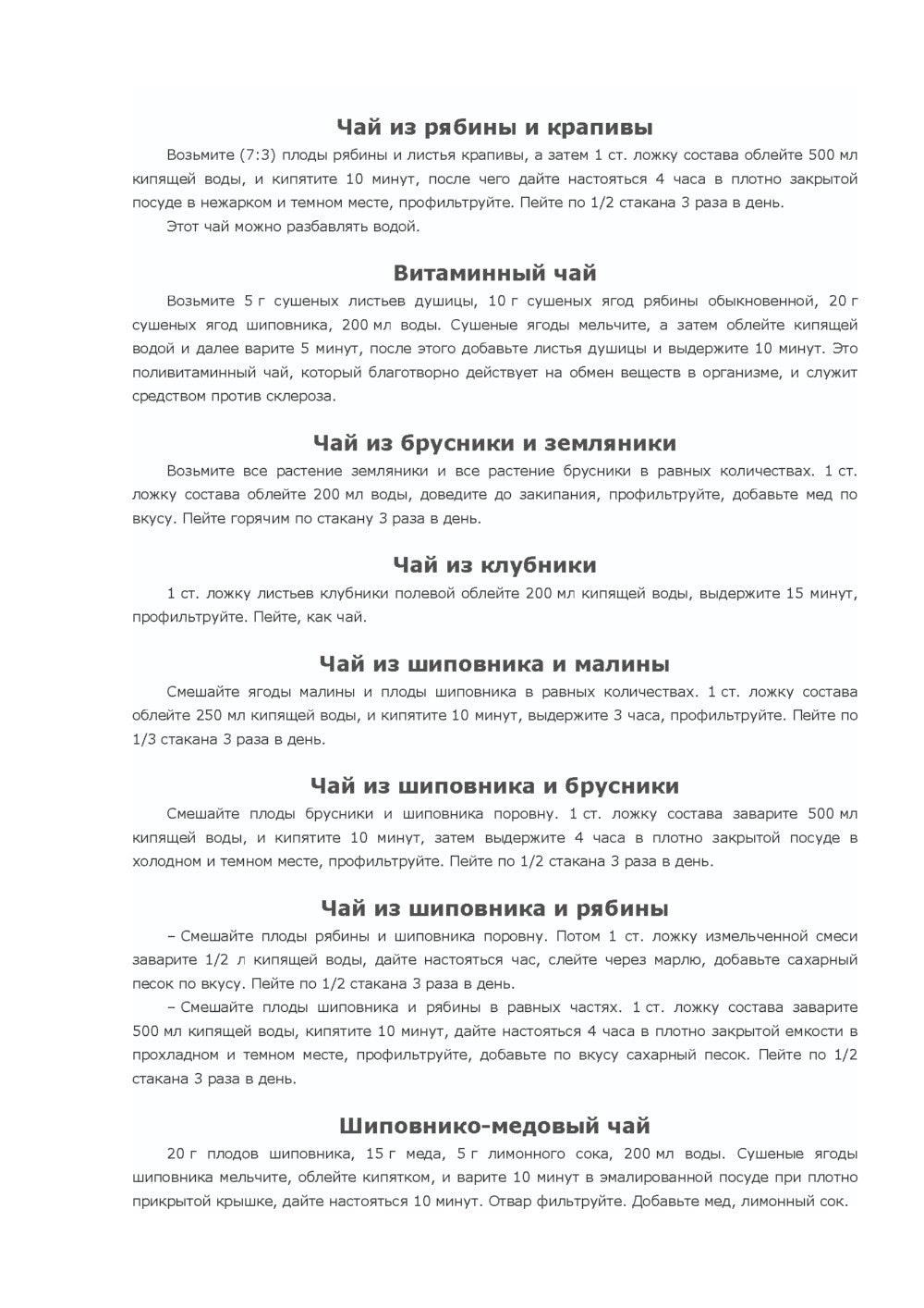 100 recettes pour l'avitamine